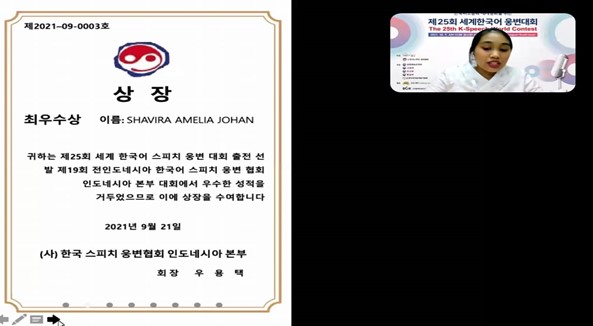 An Indonesian Youth Inspiration Student of Universitas Pendidikan Indonesia Won 2nd Place in the National K-Speech Competition